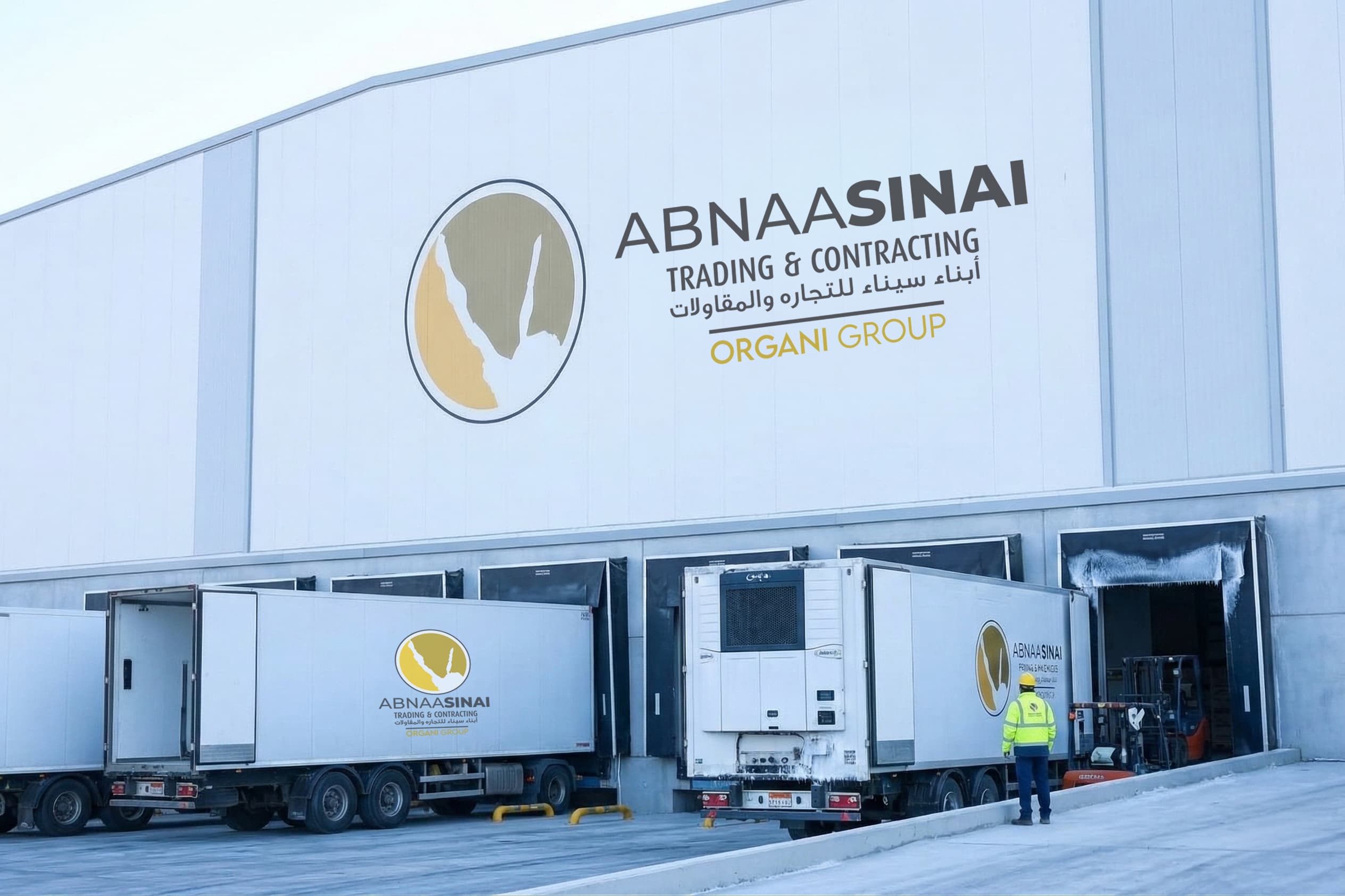 Cold Chain Logistics